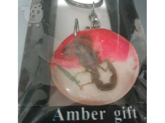 Μπρελόκ Amber Gift με Σκορπιό – Εντυπωσιακό & Συλλεκτικό Κομμάτι,Ένα μοναδικό δώρο για...